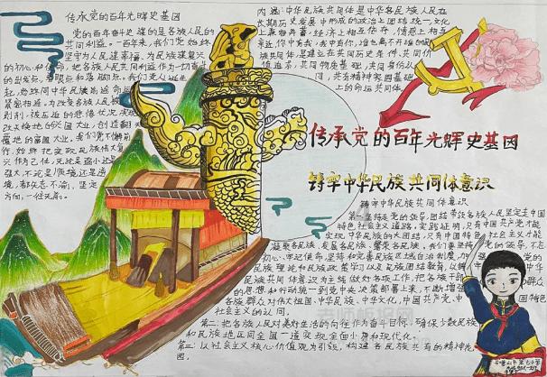 塞尔达：荒野之息